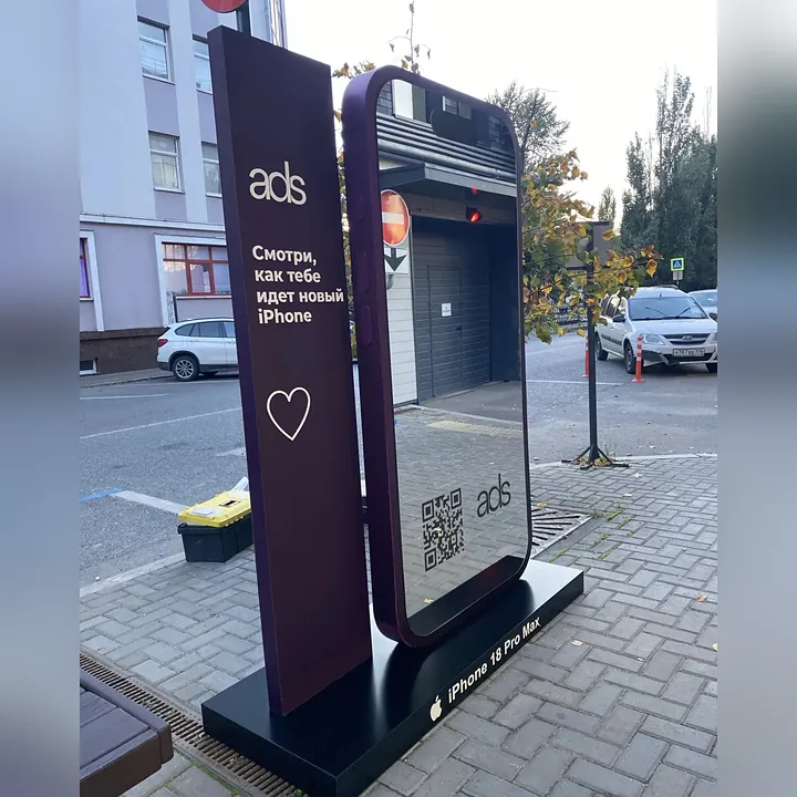 Зеркальный «iPhone» с другого ракурса