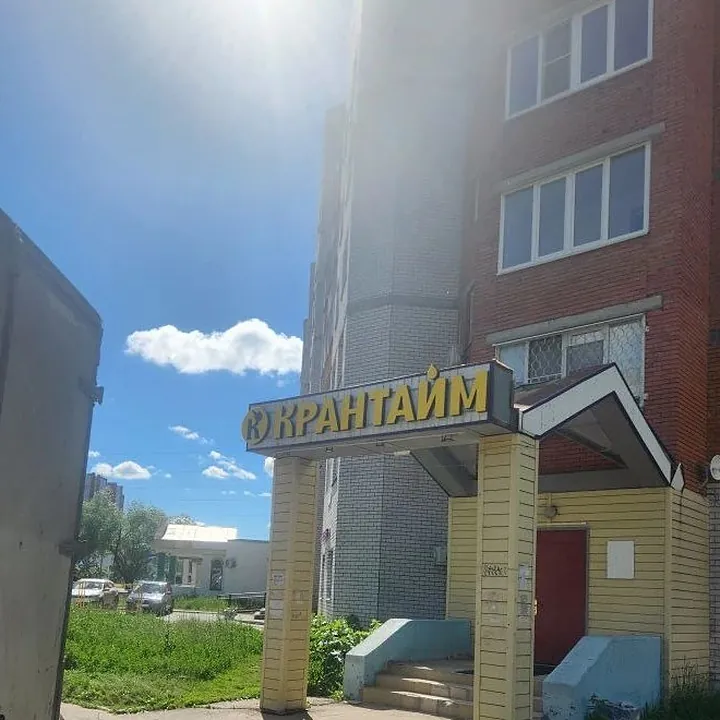 Вывеска «Крантайм», точка 5